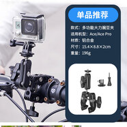 WLOONG適用影石Insta360acepro2配件掛脖支架兔籠保護套收納包自拍桿胸掛套裝頭盔防水殼鏡頭蓋三腳架 公路車(chē)支架【扁把_圓把都可夾】