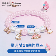 潮色繪三麗鷗美樂(lè)蒂水晶手鏈女貓眼石手串女生禮物女孩子生日禮物女6021