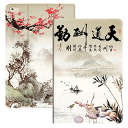 欽靈 華為M5青春版10.1英寸保護(hù)套平板殼c5 10英寸皮套BAH2-W09電腦BAH2-AL00 （軟殼款）天道酬勤畫+鋼化膜