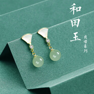妖嬈貓S925銀和田玉耳環(huán)女2025年新款耳釘七夕情人節(jié)生日禮物送女朋友 925銀-貝母和田玉耳環(huán)一對(duì)裝