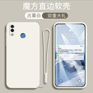 鑫唯樂 華為榮耀play手機(jī)殼coral10防摔外殼cor-al00保護(hù)套honorpaly潮流 古董白【純色】-(收藏店鋪配 手繩+鋼化膜) 榮耀Play(COR-AL00)