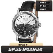 【二手99新】愛寶時(shí)EPOS手表情感系列 男士自動(dòng)機(jī)械表 日夜無(wú)間24小時(shí)制超薄腕表夜光效果表徑41 3390.302.20.38.25 黑盤皮帶款41