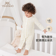 英氏（YEEHOO）嬰兒衣服新生兒連體衣男女寶寶純棉新疆棉嬰幼兒居家爬服四季款 星辰【襟蛤款】 66cm (建議3-6月 6.9-8.9kg)