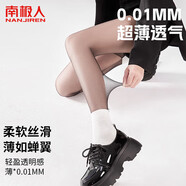 南極人絲襪女2雙超薄0感防曬透氣性感美膚襪夏季防勾絲連褲襪-黑色