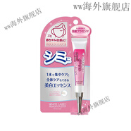 萬(wàn)寧日本進(jìn)口蜜珂思摩面部淡斑精華美白精華乳 20g