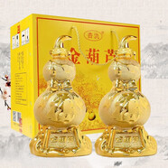 興盛長(zhǎng)如意福祿汾陽杏花鎮(zhèn)產(chǎn)地白酒清香型53度1.5L禮盒裝景德鎮(zhèn)陶瓷瓶 53度 750mL 2瓶 2瓶金葫蘆禮盒