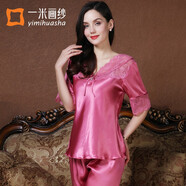 一米畫紗仿 真絲睡衣女夏天冰絲短袖家居服女士性感蕾絲絲綢桑蠶絲套裝 1761橡皮紅 L