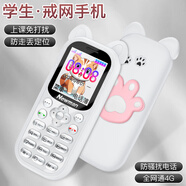 紐曼迷你學(xué)生手機戒網(wǎng)癮專用兒童初中生男女全網(wǎng)通4G老年機老人機接打電話小手機 白色（送16G內(nèi)存卡+掛繩保護套） 4G全網(wǎng)通版