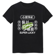 林中尋搞怪衣服廣東話粵語(yǔ)文化T恤掂過(guò)碌蔗得閑飲茶創(chuàng)意文字白話短袖兄 心想事成黑 XS (150，75斤)