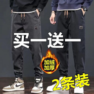 策息保暖加絨褲子冬季男加厚休閑褲百搭棉褲工裝運(yùn)動(dòng)寬松長(zhǎng)褲 加絨黑色+加絨深灰 XL -建議110-140斤左右
