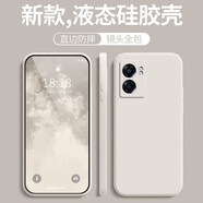 墨佰 適用于oppoa57/a56/a55/a52液態(tài)硅膠手機(jī)殼簡(jiǎn)約純色全包防摔保護(hù)套 古董白 oppoa57【5G版】