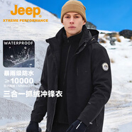 Jeep沖鋒衣男女三合一可拆卸抓絨衣外套夾克戶外防風(fēng)防水登山服品牌黑