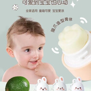 詩晶兒童倍潤呵護潤唇膏水果味滋潤緩解干燥防裂大人小孩可用可愛無色 蘋果 3.2g