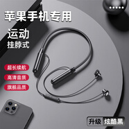 拉拓 藍(lán)牙耳機(jī)適用蘋果手機(jī)13promax專用無(wú)線12掛脖式2022新款11xr十三xs8plus7x超長(zhǎng)續(xù)航14 炫酷黑【HiFi音質(zhì)+高清通話】