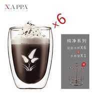 NAPPA 手工雕刻雙層杯 玻璃水杯 咖啡果汁飲料泡茶杯子牛奶杯 家用防燙 手工雕刻 麥穗 6只（含杯架） 350ml