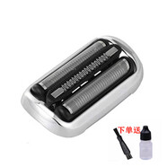 博朗剃須刀series7系790CC 760 740S 7865 720配件小獵豹刀頭刀網(wǎng) 73S整體刀頭