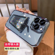 米獅流沙奶茶杯子帶鏡頭膜蘋果手機(jī)殼iPhone保護(hù)套超薄防摔電鍍高級感男女款鏡頭全包夏日透明硅膠軟殼 【遠(yuǎn)峰藍(lán)】電鍍流沙杯 自帶鏡頭膜 贈(zèng)膜 iphone13promax