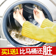 心居客洗衣機清洗劑全自動洗衣機槽清潔劑滾筒桶壁除垢劑清洗滌劑去污粉