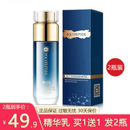 韓紀 多肽組合 補水保濕套裝洗面奶爽膚水乳液面霜精華眼霜中老年男女 乳液100ml×2瓶