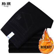 樸祺秋冬厚款男士條絨褲中年彈力燈芯絨褲直筒高腰寬松長(cháng)褲子休閑男褲 【加絨款】純黑色 32 碼2尺5腰圍