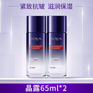 歐萊雅（LOREAL）爽膚水復(fù)顏柔膚水花蜜精華液葡萄籽膜力水女補(bǔ)水保濕護(hù)膚品 玻尿酸晶露65mlx2瓶