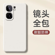 諾康士【殼膜套裝】IQOONeo9sPro手機殼 全包防摔Neo9鏡頭防摔軟殼散熱保護套純色磨砂簡約高檔低調 Neo9/9SPro【古董白】硅膠殼膜套裝