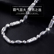 金多喜珠寶pt950鉑金項(xiàng)鏈男士龍柱竹節(jié)白金項(xiàng)鏈素鏈男女款鉑金粗鏈子 約30.2克長約55厘米粗約5.5毫米