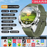 喔屋華強北watch GT4可插卡智能電話手表5G全網(wǎng)通高清雙攝像頭抖音微 銀色(8G+128G-任意下載-手機配置