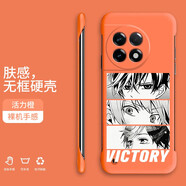 紀普 一加ace5至尊版手機殼 一加ace5pro手機殼半包無(wú)邊框時(shí)尚耐磨防摔動(dòng)漫簡(jiǎn)約防滑一加ace5手機殼 【活力橙-勝利】 【一加ACE5】