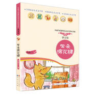 【特價微瑕】云朵棉花糖