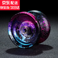赟婭金屬悠悠球比賽專用死睡眠專業(yè)10珠軸承溜溜球鋁合金yoyo球玩具 黑粉藍