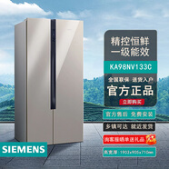 西門子KA98NV133C/KA98NV143C/KA98NVA63C冰箱家用一級風(fēng)冷無霜大容量 西門子KA98NV133C一級能效 630升