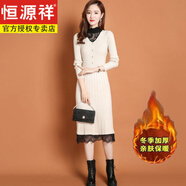 恒源祥品牌新款連衣裙加絨加厚秋冬針織打底衫長(zhǎng)款過(guò)膝毛衣裙蕾絲打底 杏色加絨【配大衣/外穿/氣質(zhì)//洋氣】 2XL 建議125-135斤