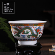 彩虹鳥（Rumours）景德鎮(zhèn)龍碗藏式家用蒙古碗奶茶碗 考級表演蒙族頂碗舞蹈的道具碗 龍碗 （買6個(gè)起發(fā)貨）