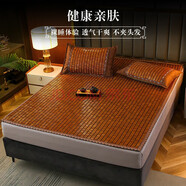 長(cháng)相思麻將涼席竹席夏季麻將席竹涼席宿舍單雙人床夏天席子可折疊 碳燒雙布筋+蕾絲窄邊包邊款 二件套-涼席90*190cm+1個(gè)枕套