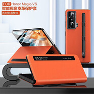 閃甲【商務(wù)筆槽】榮耀MagicV2折疊屏手機殼保護套輕奢商務(wù)視窗翻蓋全包魔術(shù)VS手機智能接聽翻蓋皮套 活力橙【帶筆款】 榮耀magic v2