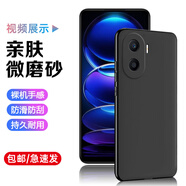 淘科 適用榮耀X40i手機(jī)殼超薄 榮耀Play7TPro手機(jī)保護(hù)殼全包后殼保護(hù)套 X40i磨砂手機(jī)套硅膠防摔軟殼男 榮耀X40i/榮耀Play7TPro 磨砂軟殼