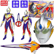 靈動(dòng)創(chuàng  )想奧特曼玩具勝利神光棒變身器賽羅變形劍關(guān)節可動(dòng)兒童男孩玩具套裝 勝利神光棒變身器 變形基地套裝