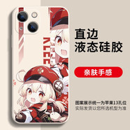 美十美分（MSMF）原神手機殼蘋(píng)果新款卡通動(dòng)漫二次元液態(tài)硅膠軟殼鏡頭全包防摔手機套適用男女款潮牌高級感保護套 可莉【魔方古董白】374024 華為/榮耀/小米/紅米/OPPO/VIVO聯(lián)系客服