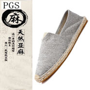 老北京布鞋草編鞋帆布男漁夫鞋透氣懶人鞋中國風(fēng)亞麻布鞋男士 亞麻布灰色 41