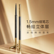 卡姿蘭（Carslan）眉筆防水防汗不掉色極細野生眉毛筆根根分明自動(dòng)男女士新手畫(huà)自然 01#淺棕色