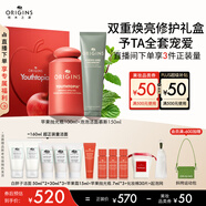 悅木之源蘋果抗皺溫和清潔套裝蘋果水100ml+白胖子洗面奶150ml