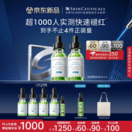 修麗可色修精華30ml*2 護(hù)膚品舒緩修護(hù)保濕七夕禮物送女友【預(yù)售加贈(zèng)】