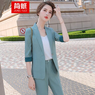 簡(jiǎn)蜓小西裝女兩件套職業(yè)裝春裝新款韓版氣質(zhì)外套女時(shí)尚休閑收腰套裝女 藍(lán)綠色單西裝 L（建議：100-110斤）