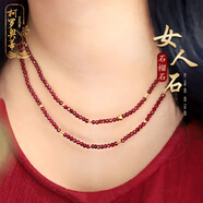 柯羅奧蒂 KORATTE【女人石】紫牙烏石榴石項鏈輕奢飾品女脖鏈鎖骨鏈 【女人石】