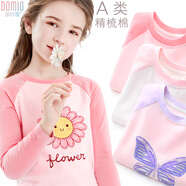 多妙屋女童打底衫兒童春秋長(cháng)袖上衣女孩秋衣中大童裝T恤10705西瓜紅160