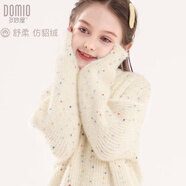 多妙屋女童毛衣秋裝兒童打底衫大童仿貂絨毛線衣女孩上衣裝10993米白140