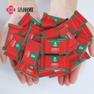 潔麗雅（Grace）壓縮毛巾加厚一次性洗臉巾20粒便攜旅游戶(hù)外神器酒店用品1包裝