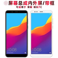 盾令 屏幕可適用于華為榮耀暢玩7c屏幕總成帶框暢玩7C中框電池觸摸屏液晶屏顯示屏內外屏一體屏手機屏 適用于 暢玩7C 屏幕總成 帶前框 黑色