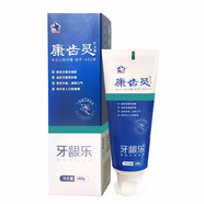 康齒靈牙膏牙齦樂(lè)120gk_clean